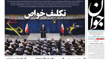 تکلیف خواص