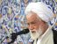 دیدگاه آیت الله نعیم آبادی در خصوص اهمیت توجه به قانونمداری و 9 دی، “روز بصیرت”